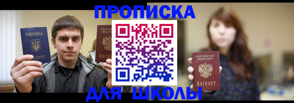 временная регистрация надежно в Юрьевце