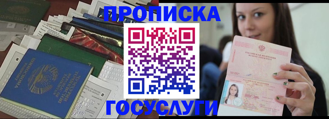 регистрация для школы в Юрьевце