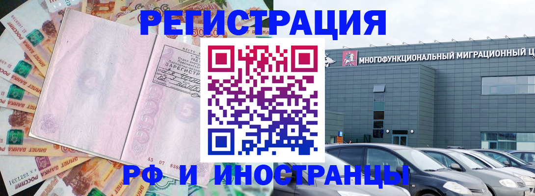 прописка паспорт в Юрьевце