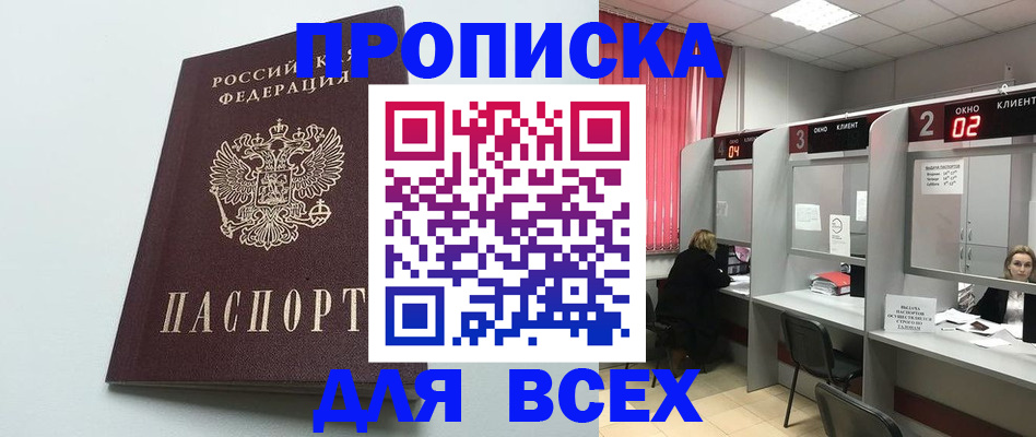 форма 3 в Юрьевце