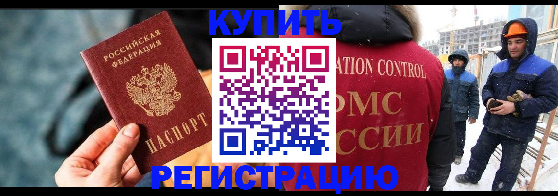 где прописаться в Юрьевце